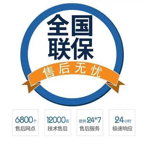 大连博世地暖(bosch)服务中心