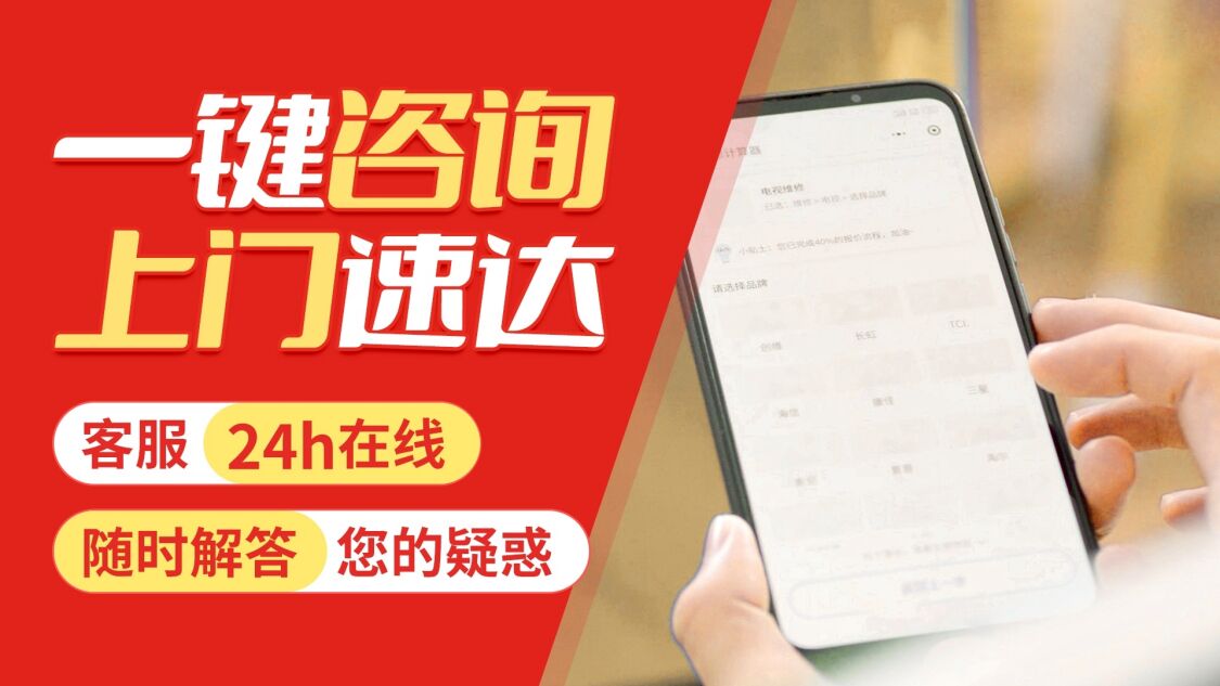 大连博世地暖(bosch)关于我们